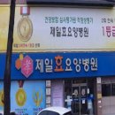 장수효요양병원 이미지