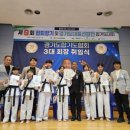 다온연무관합기도 이미지