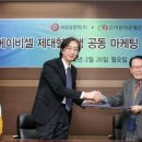 의료법인 정도의료재단 이미지