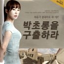 춘기의 집 네이버블로그