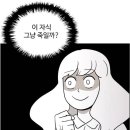 스타킥 피트니스 이미지