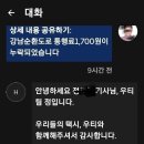 슬기로운 우티생활(ft.누락된 톨비) 이미지