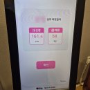 (주)태산코푸레이션 | #70. 둘째 임신 29주 백일해 접종, 임신 32주 막달검사&amp;비염 기침 감기 약 처방, 흉부 엑스레이 검사...