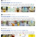 난다방 | 쬐끔 짜증난 기흥구청 빽다방 말차크림라떼 후기(정량미준수, 레시피 미준수?) / 고객센터 답변 기다리는중