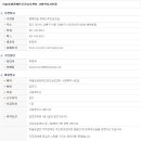 하늘빛샘장애인주간보호센터 이미지