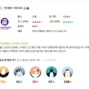 언더파스크린골프 이미지