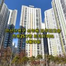 라프리모선부공인중개사사무소 이미지