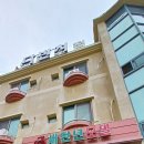 새천년모텔 이미지