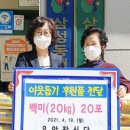 우암장식당 이미지