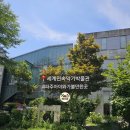 세계민속악기박물관 | 파주 아이와 가볼만한 곳 [세계민속악기박물관]