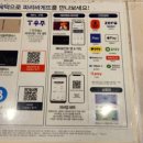 파리바게뜨 신길돈보스코