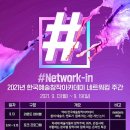 창작공연행사 이미지