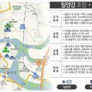 삼문공설운동장 이미지