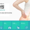 신세계지압안마원 이미지