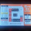 고고코인노래연습장 이미지