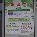 환호공원 화장실 | 환호공원 식물원 방문후기.