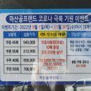 마산골프랜드