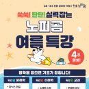 맛있는공부방
