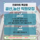진로마트 티스토리