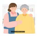 동원노인복지센터 이미지