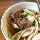 호동이 갈비 | 호동이갈비살 인천점 참숯향 가득 갈비살 돼지갈비 맛집