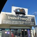 문성셀프주유소 이미지