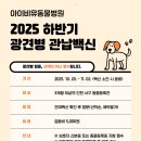 아이비유동물병원