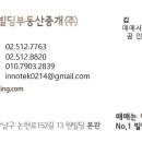 명성부동산중개공인중개사사무소 이미지