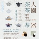 무무산방 이미지