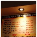 본초불닭발동덕여대점