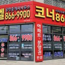 오씨엘공인중개사사무소 이미지