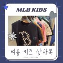 신세계하남아디다스키즈