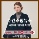 케이엘뉴코아 - 부천시 원미구 송내대로 239 | 케이엘뉴코아