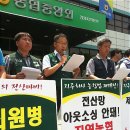 농협중앙회춘천시지부 이미지