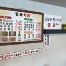 금산식당 이미지