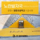 용산-현장-1996 이미지