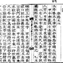 권농목장 | 31. 恭愍王-6-2