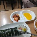 동이네김밥분식 이미지