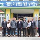 (주)두영