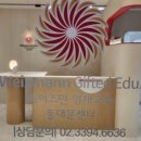 와이즈만영재교육학원 - 수성구 동원로1길 32 | 와이즈만영재교육학원