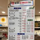 맑은생고기식육식당