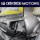 호법공업사 네이버블로그