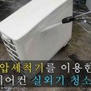 이용에어컨
