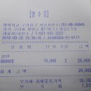 별미지교 구리본점