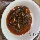 가현산생고기 건너편 | 김포 구래낚시터 조행기와 낚시터 근처맛집 가현산 시골마루
