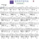 조이기타교습소 - 화성시 10용사로 284 | 조이기타교습소
