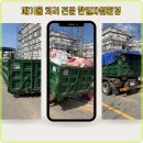 한일환경자원앞 이미지