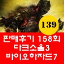 쏘울피씨 이미지