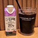 주공6차 | 스위치온 다이어트에서 일반 다이어트로 변경 (5~8일차)