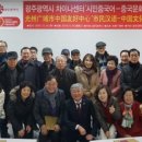 중국어기초 차이나톡톡 이미지